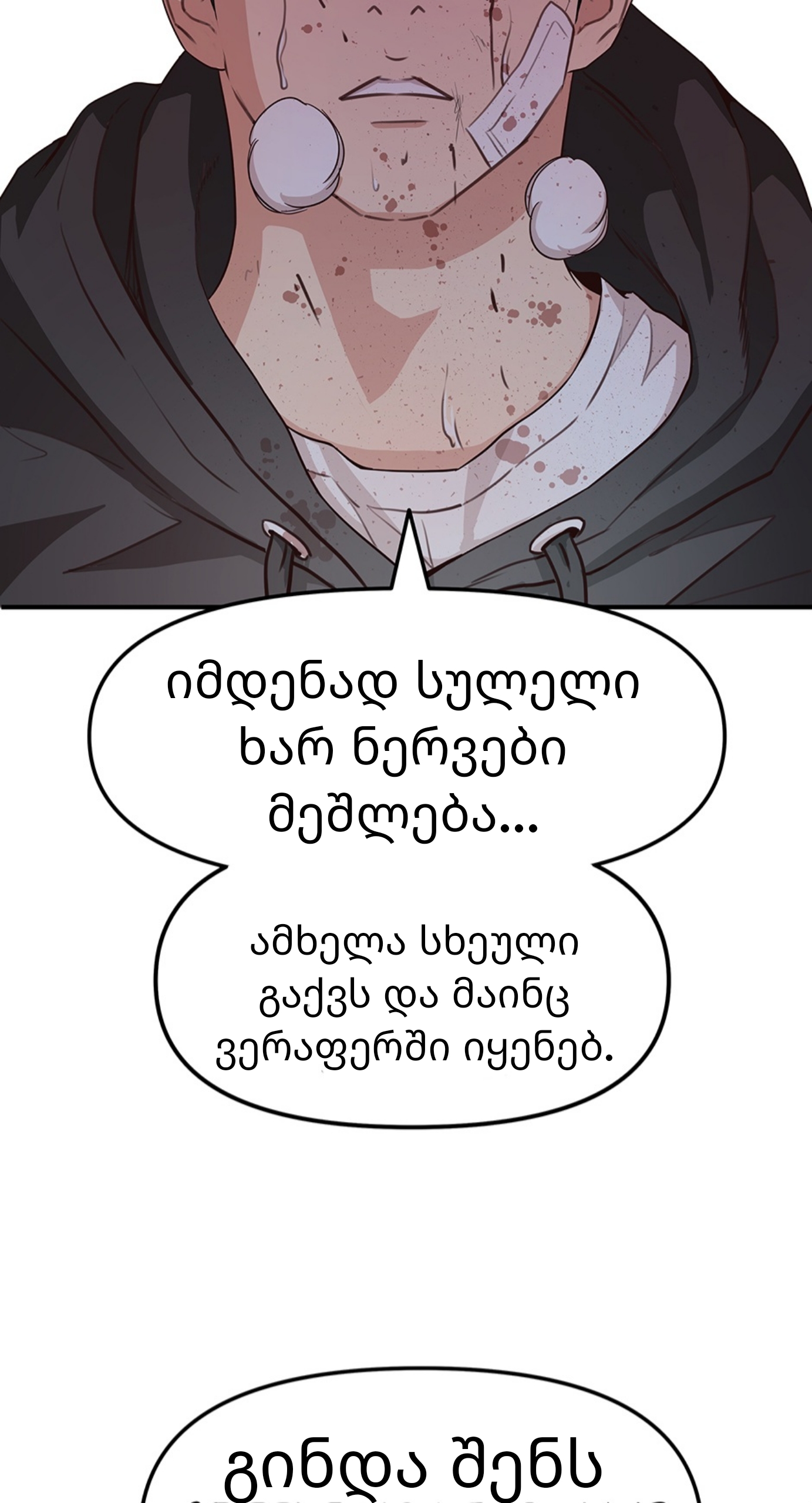 Page (21)
